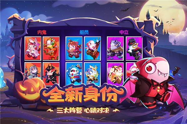 太空行动国服 最新版本v1.59.15.002